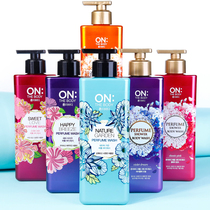South Korea imported LG ON shower gel flower fragrance long-lasting fragrance for men and women