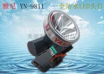 Yani 9811 lightweight LED charging strong bald light fishing cutting glue household ear-picking outdoor head-mounted flashlight mine light
