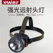 Yani LED lithium waterproof charging strong bald light long-range night fishing fishing light Mine light head-mounted flashlight YN7322