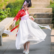 Hanfu girl spring dress Chinese style super fairy tailed skirt children Tang costume spring and autumn Princess ancient dress childrens clothing