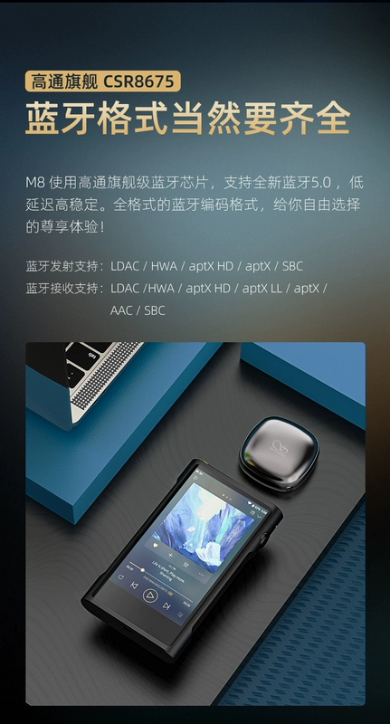 Shanling M8HIFI Máy nghe nhạc Lossless Cấp độ HIFI Bluetooth Android DSD Portable Walkman MP3 - Máy nghe nhạc mp3