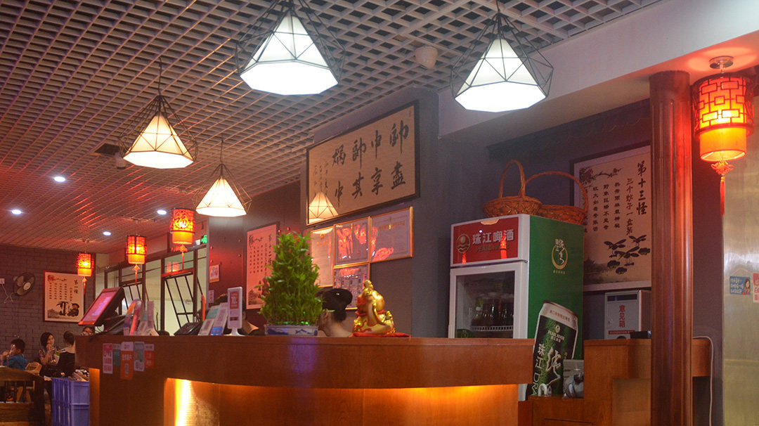 火锅店装修通用篇