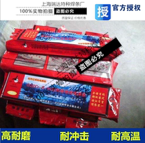 Special price D708 tungsten carbide wear-resistant electrode Mudanjiang surfacing electrode 3 2 4 0 5 0mm