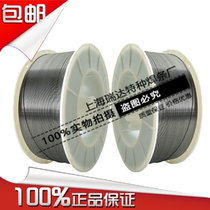 Authentic ER304 stainless steel welding wire er bao wire welding wire 0 8 1 0 1 2 1 6