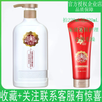Van Tesi Hills Tea Flower Hair Care Vegetarian Flash Drilling Silky Smooth Paste Hair Care Oiled Oil Repair Improving Manic Suit Woman