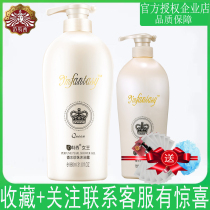 Queen Van Tracy Queens body bath lotion moisturizing persistent incense Family clothing Fragrance control Oil and bath Milk Suit for men and women