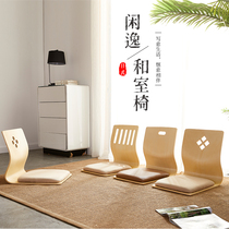 Tatami chair bed seat dormitory bedroom lazy chair legless chair Japanese and Korean back chair floating window chair and room chair