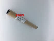 Applicable HP 1010 1015 1018 1020 1022 1005 1000 1200 original fixing film