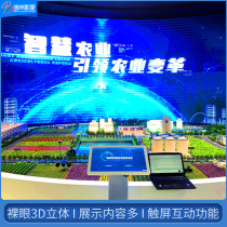 Virtual interactive simulation digital electronic sandboard system projection real estate traffic sandboard exhibition hall multimedia equipment