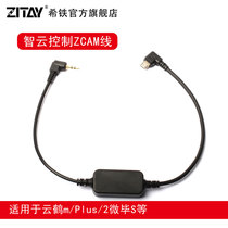 Hetie ZITAY ZITAY Zhiyun Stabilizer Shutter Control Line Yunhe m plus 2 Micro Bi S ZCAM E2 CE61