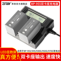 HiFi Canon BP915 930 945 955 Digital Camera 950g Battery Charger 970g BC08