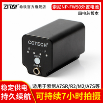 Xitie ZITAY NP-FW50 A7SR R2 M2 A7S micro single camera external battery fake battery BU20