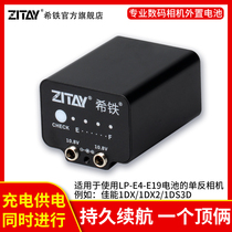 Tie Canon LP-E4N E19canon1DX1DX2 1D4 camera external external power battery BU07