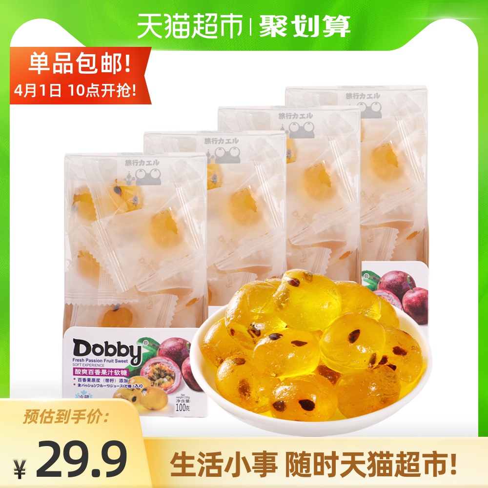 Dobby哆比水果软糖糖果百香果味图片_1