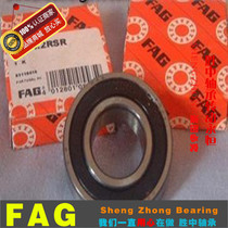 German FAG bearing 6205 6206 6207 high precision high speed motor dedicated 2ZR 2RSR C3
