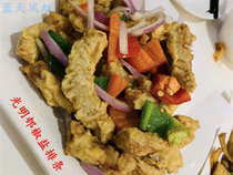 Shanghai Huaihai Middle Road Guangming Estate Restaurant Special salt and pepper ribs 250g