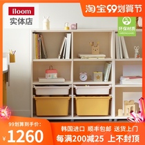 iloom Qingdao physical store Korea imported EDDI series storage cabinet four-drawer cabinet bookcase locker anti-fall