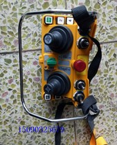 Rocker wireless industrial remote control QD crane crane F24-60 industrial remote control