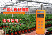Hengxin quality AZ7752 handheld carbon dioxide CO2 gas concentration detector with temperature