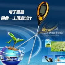 AMT300 four-in-one electronic soil analyzer PH PH tester soil moisture meter temperature light meter