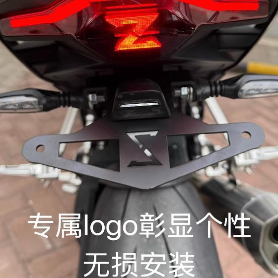Zhangxue 기관차 500RR 수정 스테인레스 스틸 독점 로고 짧은 꼬리 라이센스 브래킷에 적합합니다. Zhangxue 기관차 500RR 수정 스테인레스 스틸 독점 로고 짧은 꼬리 라이센스 브래킷에 적합합니다.