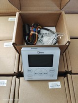 Midea wire controller KJRF-90E4 (WIFI) BF-Z central air conditioning CF4 cool wind GC duct machine 4 core WiFi