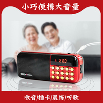 Kim Jong card speaker FM radio listening to songs opera storytelling children stories MP3 portable small volume