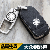 Suitable for Volkswagen key bag New Steng Megotan Lavida Passat Tiguan Santana Wei Lingbao real leather case