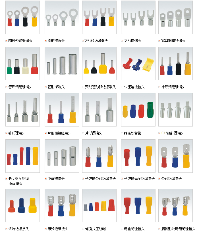 25-4s圆形冷压接线裸端子端头紫铜整包1000只_不打折现价65元