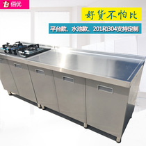 Full Stainless Steel Cabinet Hearth Cabinet to make integral kitchen cupboard Custom Easy kitchen cupboard Kitchen Cupboard Booking