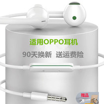 Application OPPO headphones Reno2 a32 a32 a83 a92 a92 original special ear machine wire control earplug