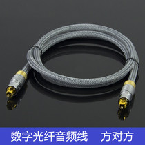 Light Drill Audio Line Sound Power Amplifier Fever Digital Digital Fiber Line Square 1 5 2 3 5 8 10 12 m