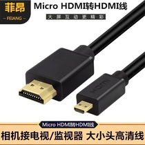 Suitable for Sony zve10 HD line ZV1 camera connected to live capture card monitor Micro hdmi line