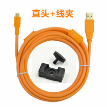 Applicable Sony camera online shooting line A7R A7S a7r2 a7r2 usb connected computer USB data line