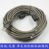 Canon Canon EOS 1100D SLR camera 1000D data cable 750D 6D 7D computer USB cable