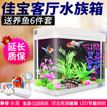Fish tank aquarium small and medium living room household fish tank water-free ecological glass goldfish tank with cabinet 50 60 80 80