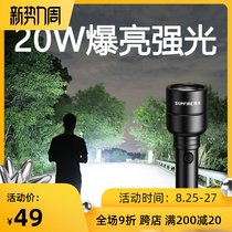 Shenhuo strong light mini flashlight Small outdoor ultra-bright long-range household portable rechargeable led ultra-long battery life