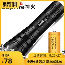 Shenhuo official flagship L10 strong light flashlight rechargeable searchlight outdoor ultra-bright long-range home ultra-long battery life
