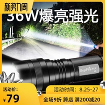supfire Shenhuo L6 strong light flashlight small official flagship long-range rechargeable hernia light lithium portable super bright