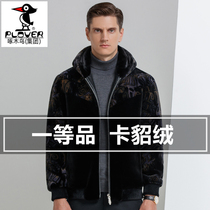 Woodpecker mink coat men's whole mink fur winter hooded trend youth mink velvet fur coat