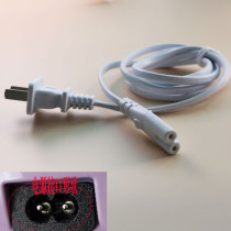 Knife - milk machine Accessories plug - in line bean bud machine power cord Egging - bowel machine charging line Power plug