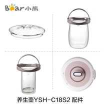 Cub sanitary pot accessories C18S2 R1 K5 new C15Q5 J1 V1 D15U2 stew inner bile filter cover