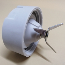 Small Bear Machine Accessories Fruit Juice Mixing Knife Pot LLJ-D04B1 D04E2 D04H5 K3 C04F1 W1