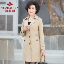 Middle-aged windbreaker womens long model 2021 new foreign style coat 40-50 year old young mother autumn coat fashion