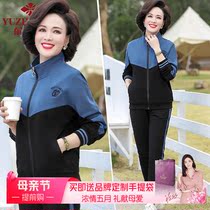 Mother Spring clothing sports suit Two sets of middle-aged and older womens clothes foreign air 2022 new middle-aged spring and autumn coats