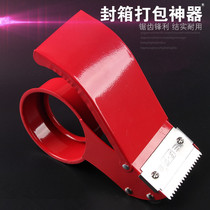 Tape cutter Iron 2 5 inch box sealer tape holder cutting machine width 60MM