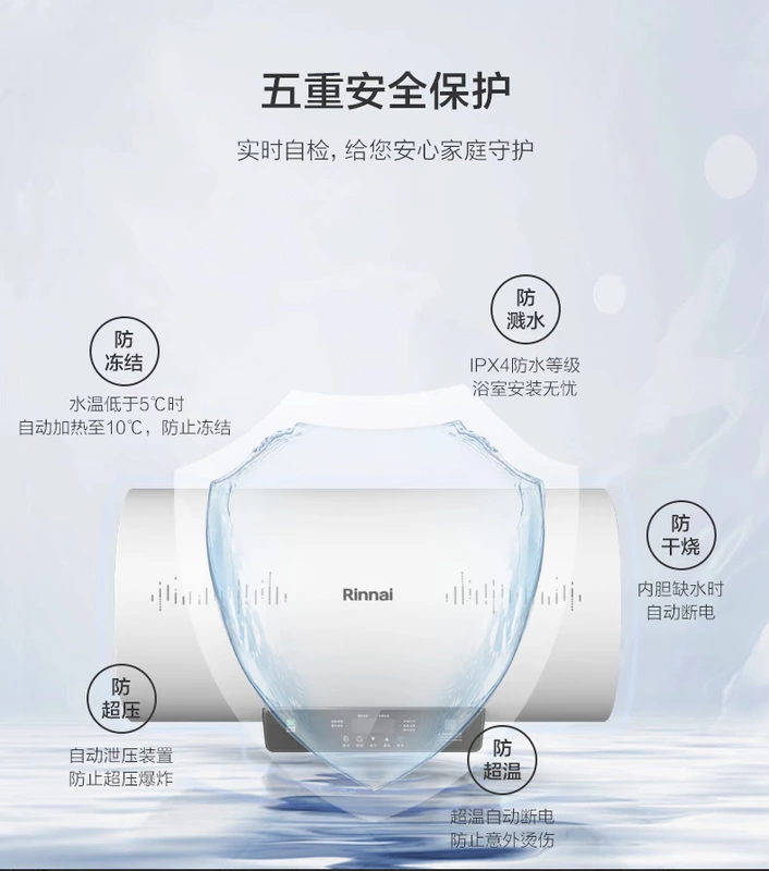 [Sản phẩm mới] Bình nóng lạnh điện Rinnai / Rinnai DSG60-E04PC loại bình chứa nước làm nóng nhanh 60L - Máy đun nước