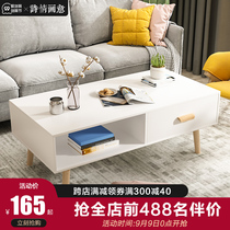Nordic living room coffee table simple household storage rectangular small tea table modern simple small apartment coffee table