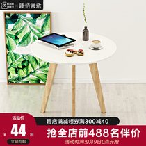 Nordic simple coffee table small round table living room modern bedside table small apartment simple tea table side several household small table