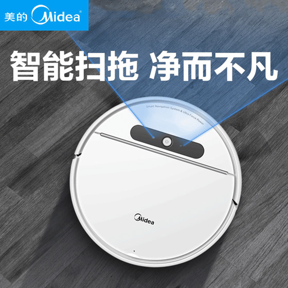 Midea sweeping robot home fully automatic intelligent ultra-thin vacuum cleaner sweeping and mopping machine i5
Midea sweeping robot home fully automatic intelligent ultra-thin vacuum cleaner sweeping and mopping machine i5